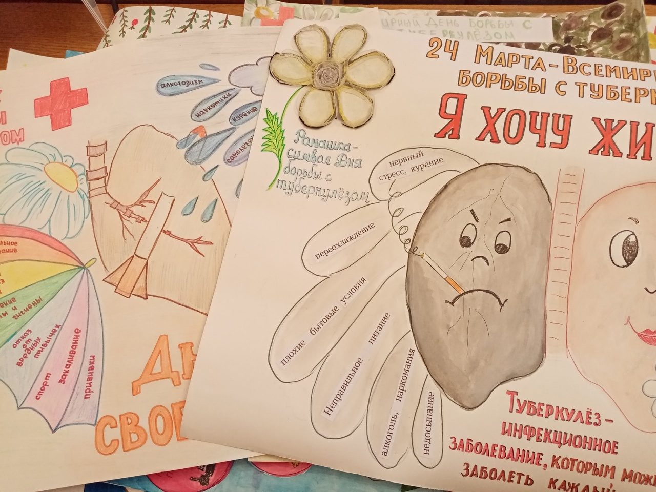 «Дети Калининского района за здоровый образ жизни»